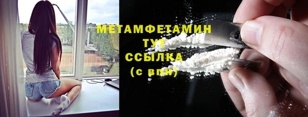 MESCALINE Белокуриха